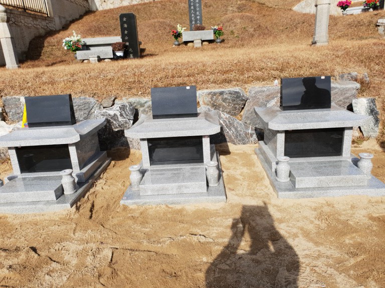납골묘